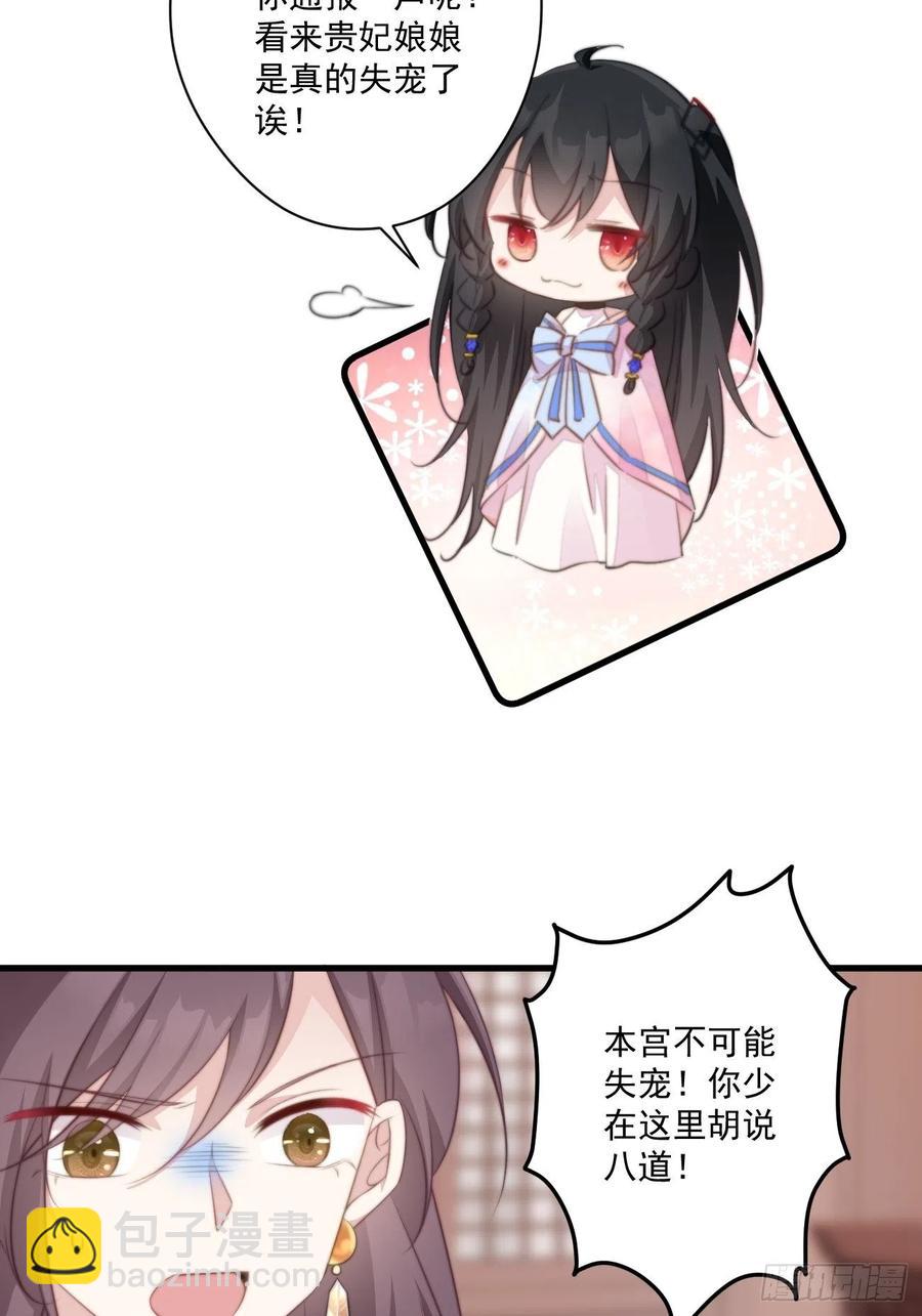 065 出狱啦！-第67话