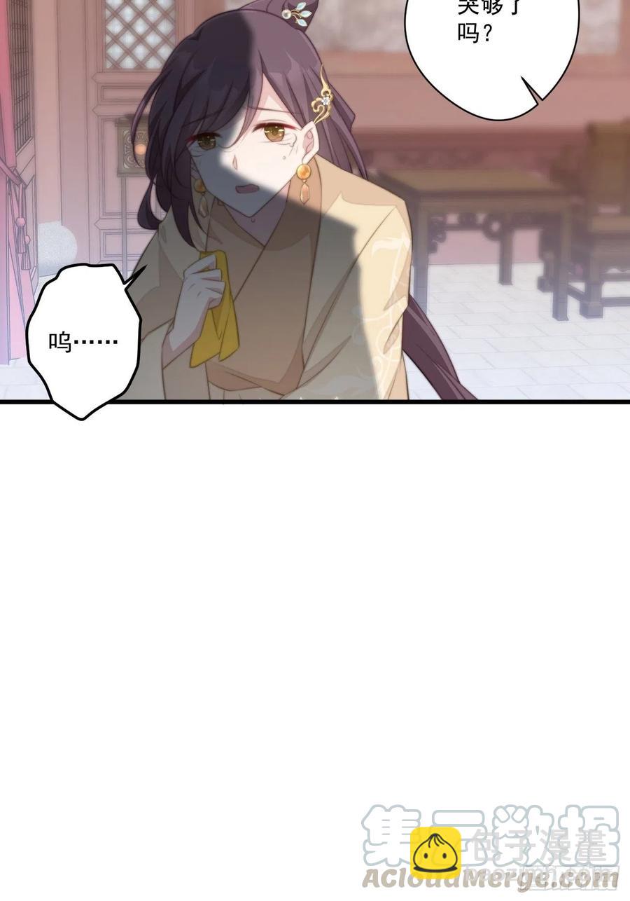 065 出狱啦！-第67话