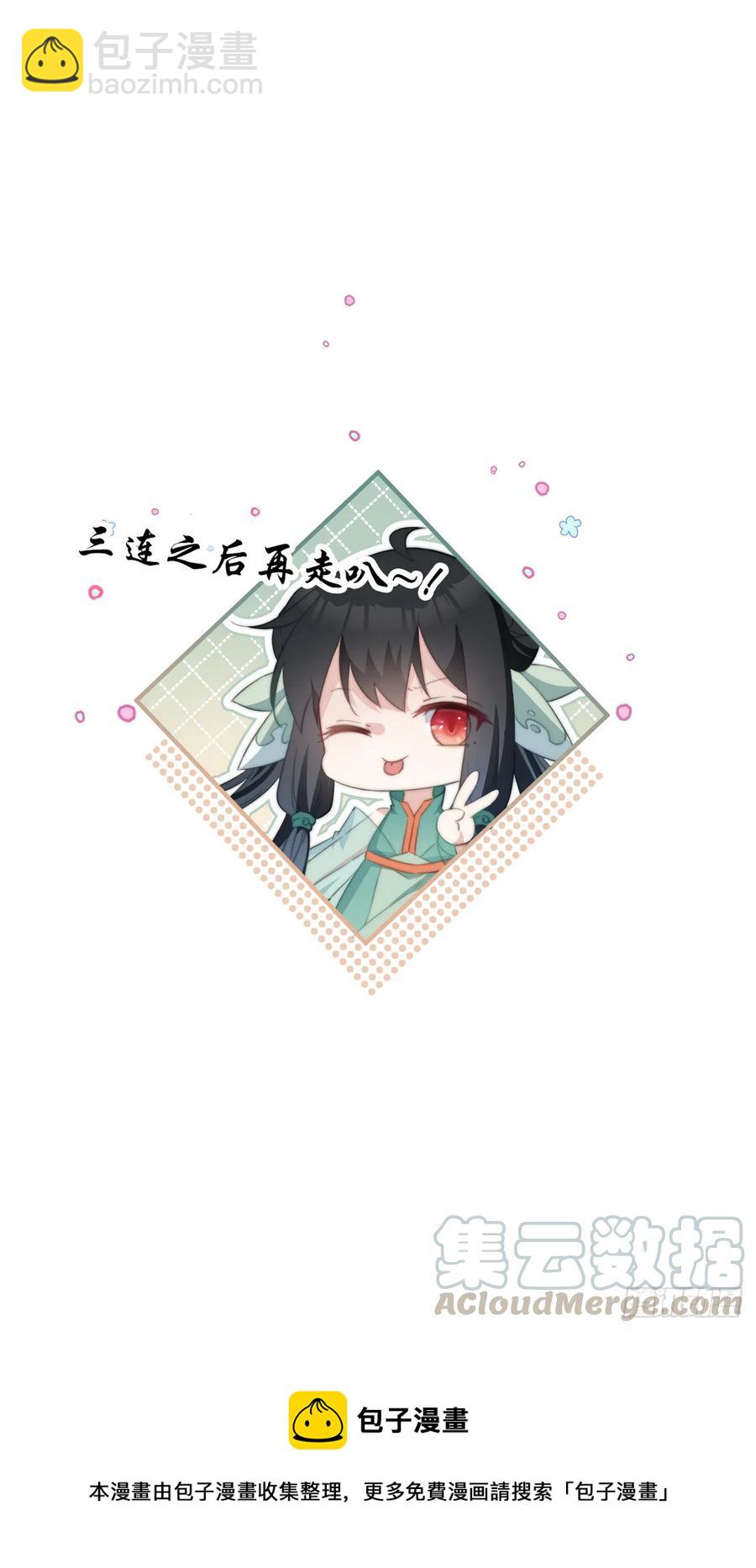 065 出狱啦！-第67话