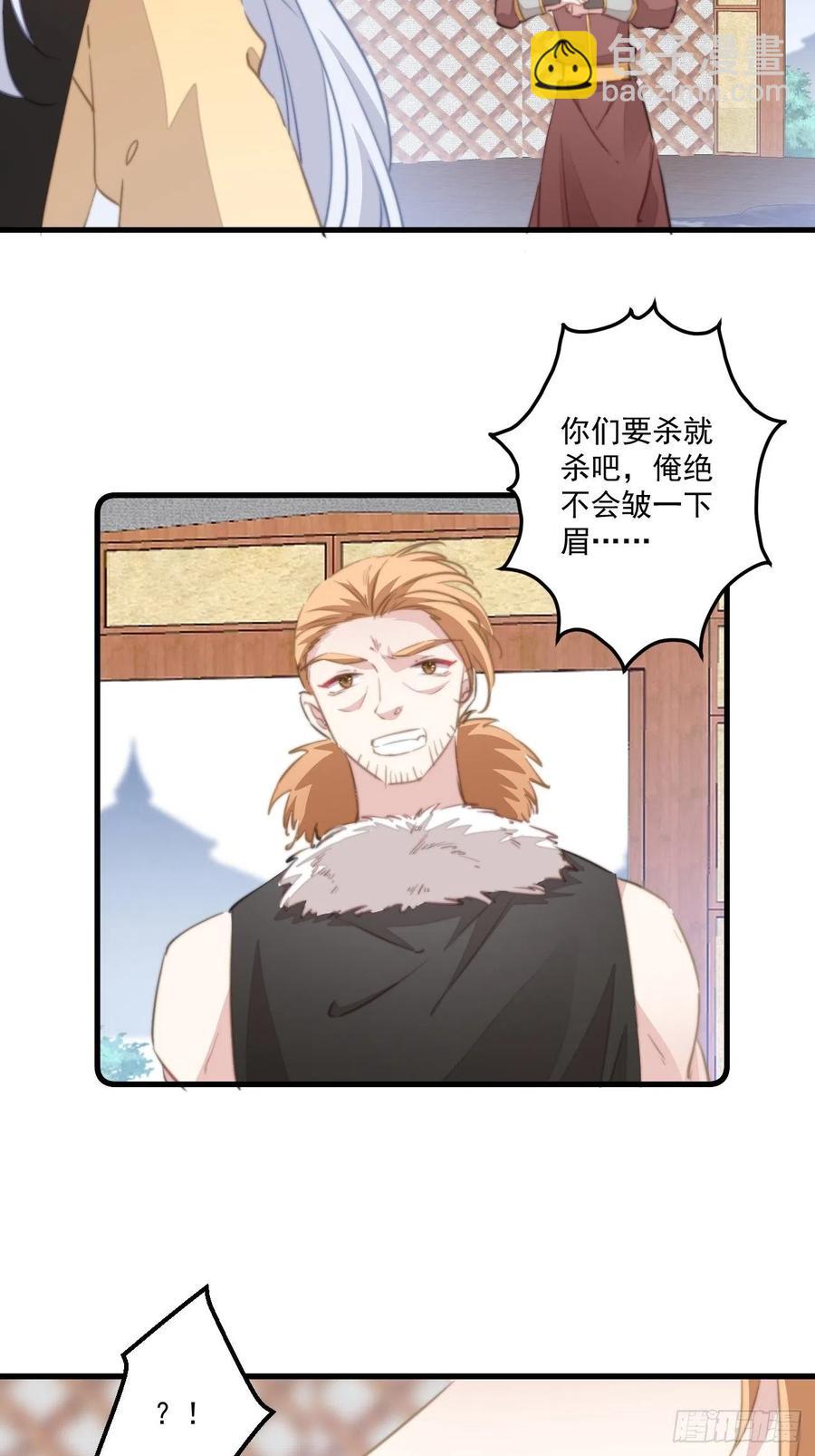 065 出狱啦！-第67话