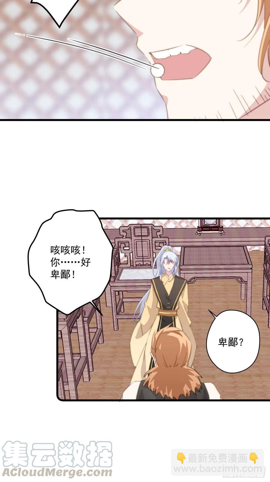 065 出狱啦！-第67话
