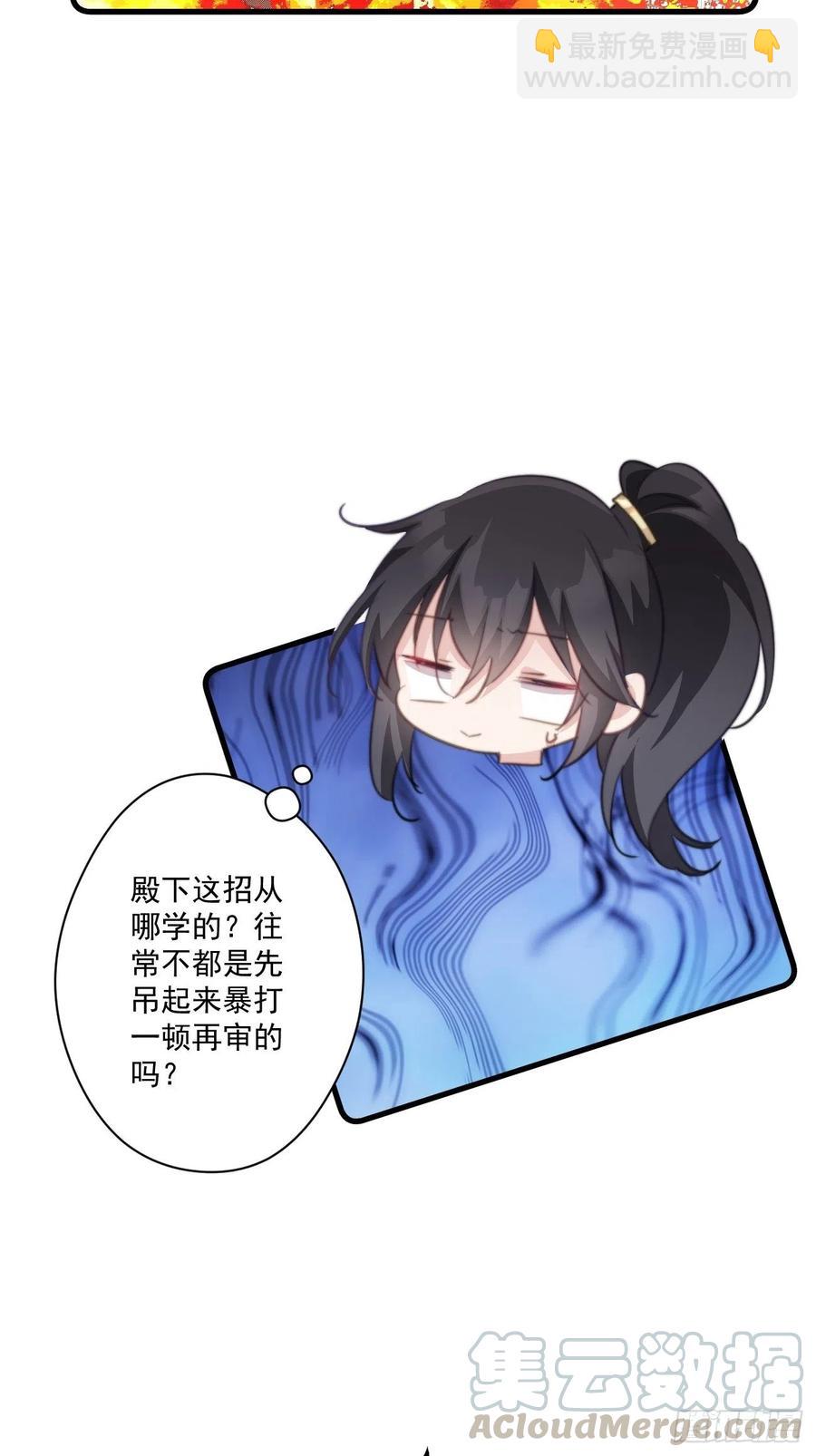 065 出狱啦！-第67话