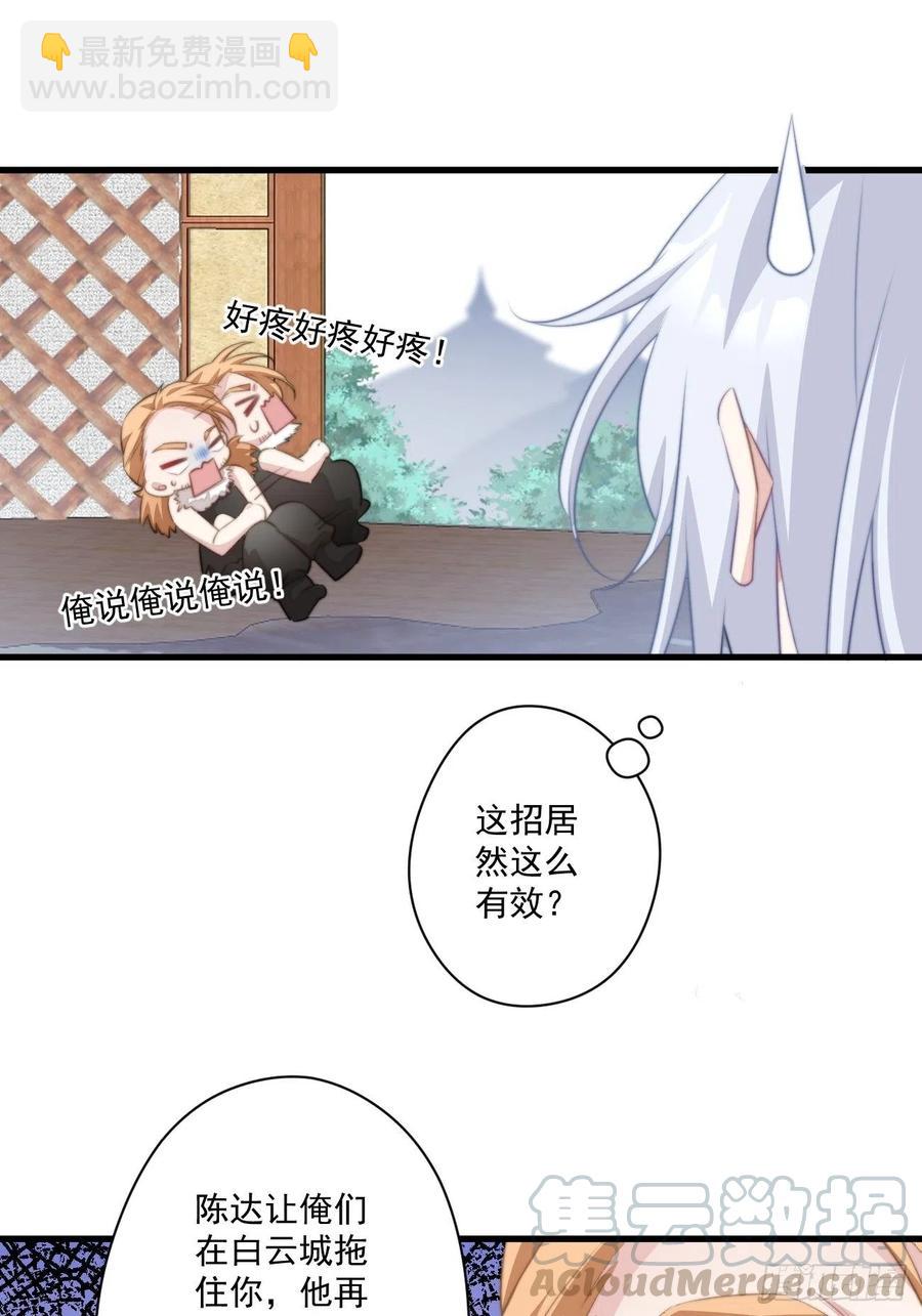065 出狱啦！-第67话