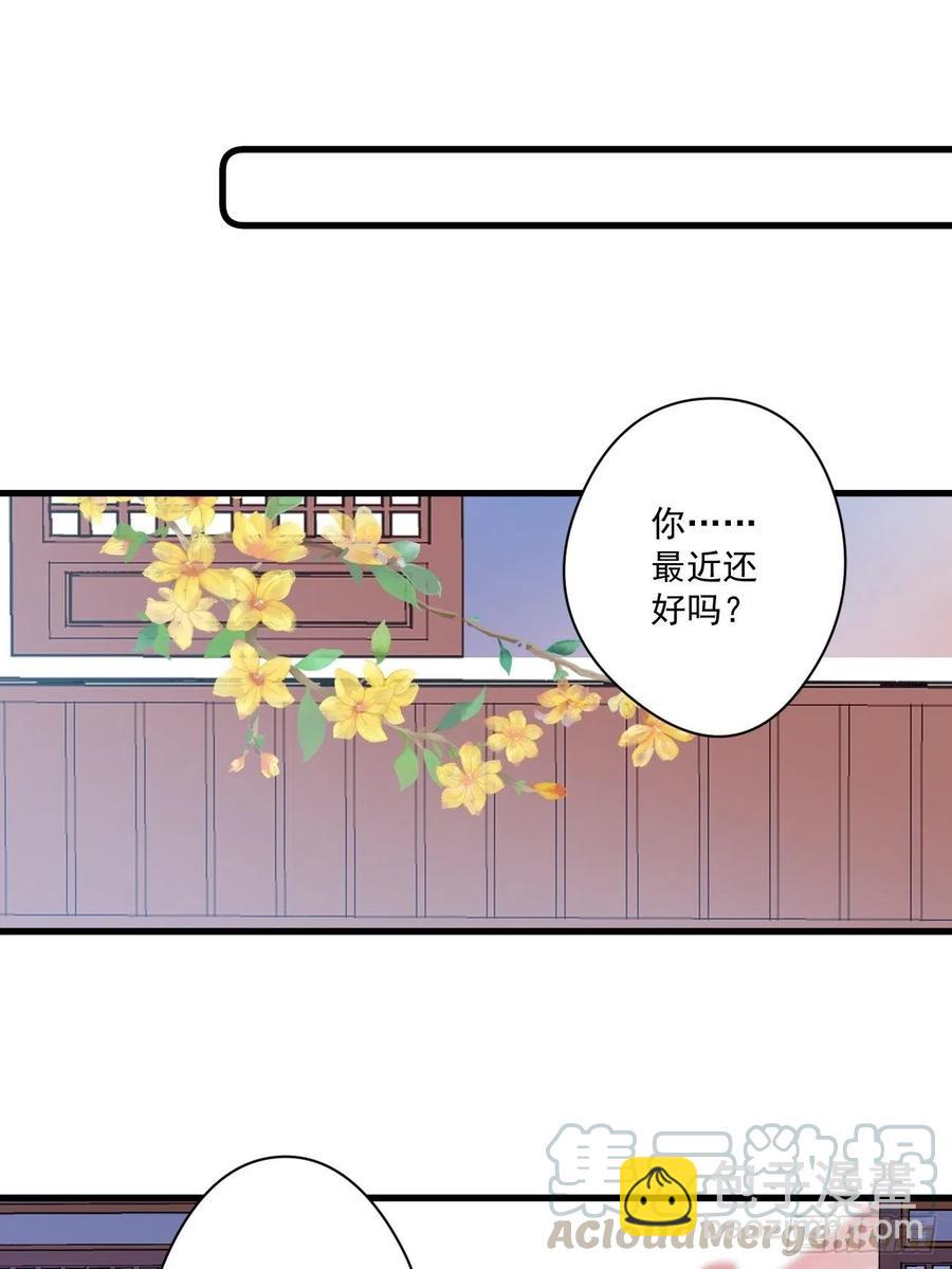067 偷听八卦-第69话