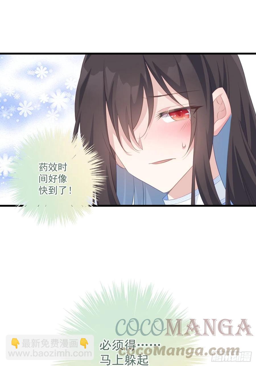 069 身份曝光-第71话