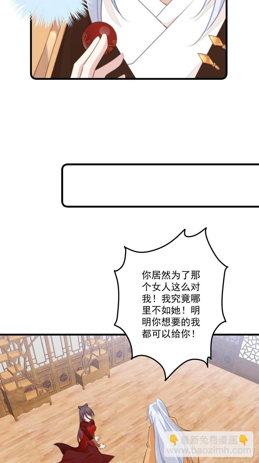 069 身份曝光-第71话