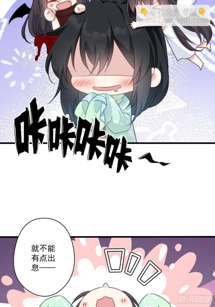 077 约会演习-第79话