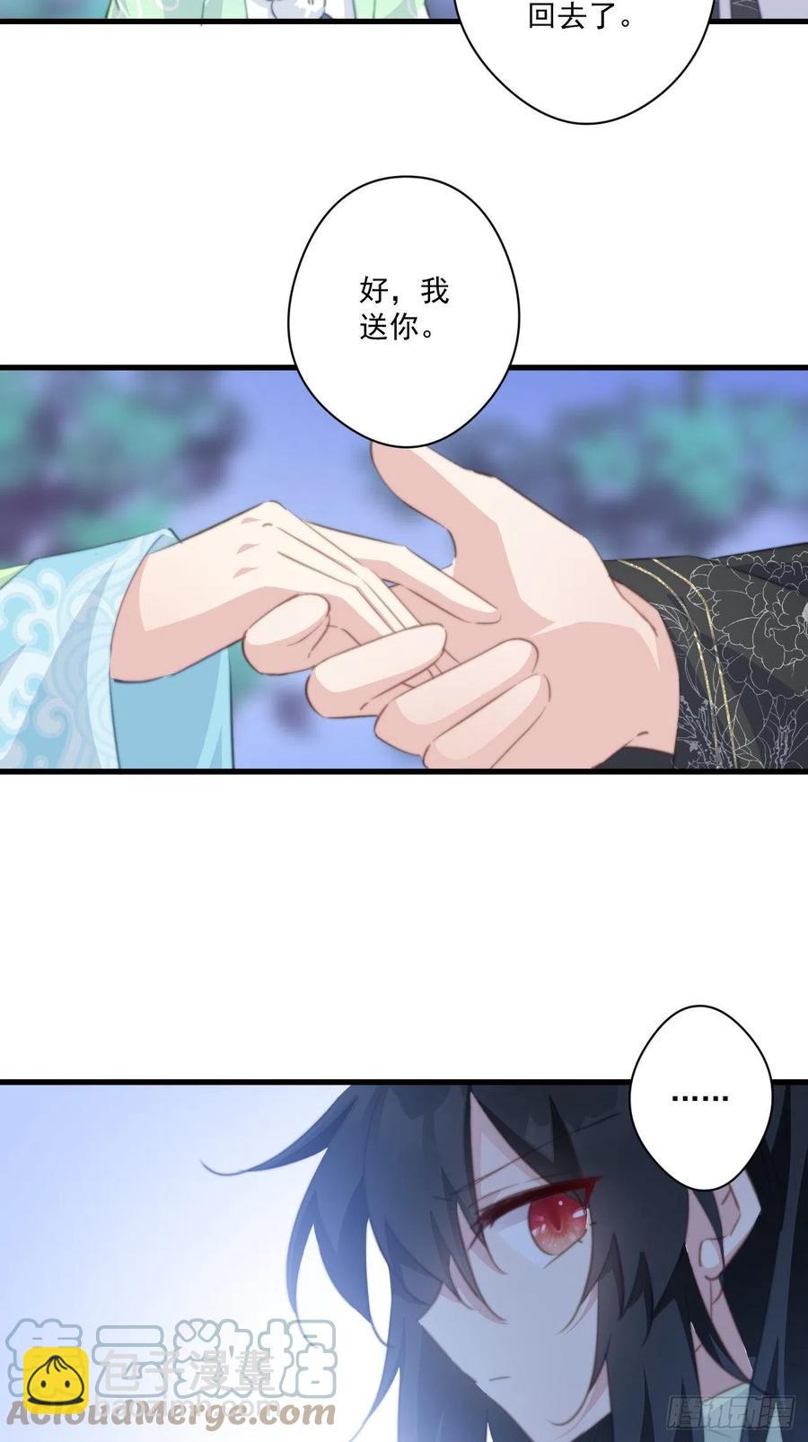 077 约会演习-第79话