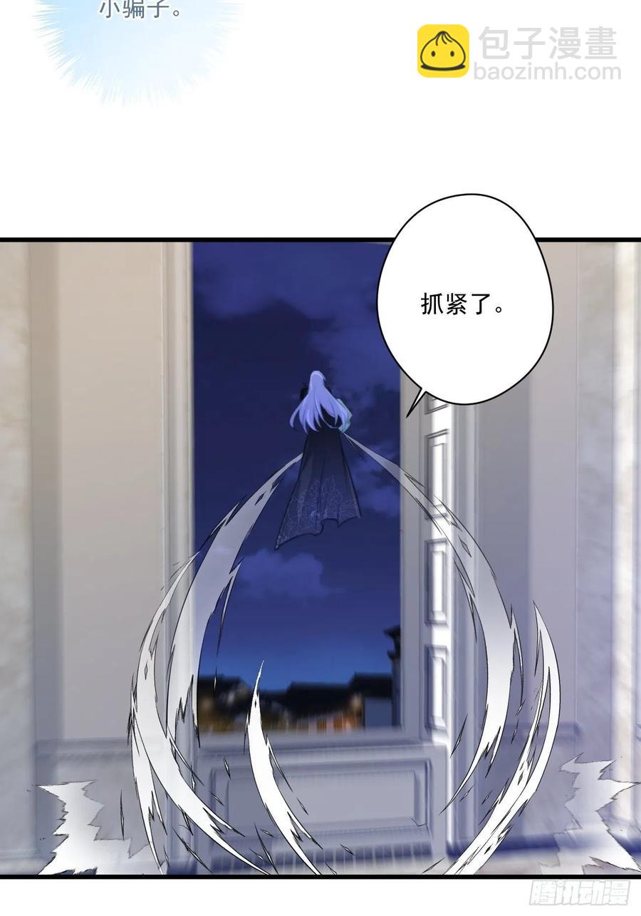 077 约会演习-第79话