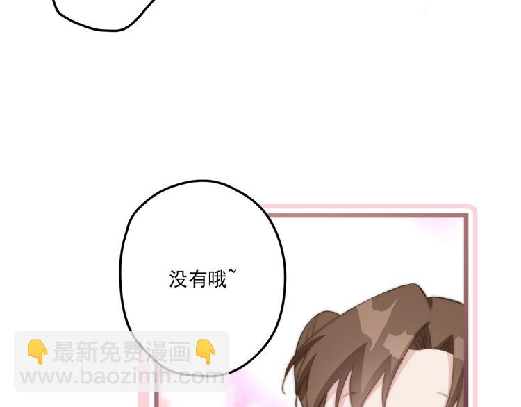 008 美人夫君(1/2)-第9话