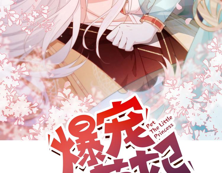 008 美人夫君(1/2)-第9话