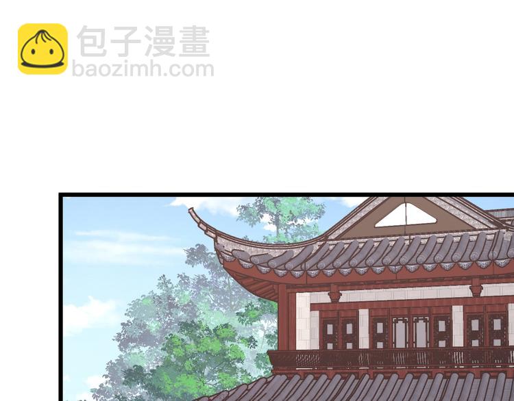 008 美人夫君(1/2)-第9话