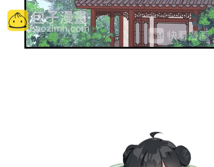 008 美人夫君(1/2)-第9话