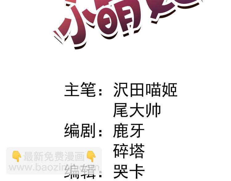 008 美人夫君(1/2)-第9话