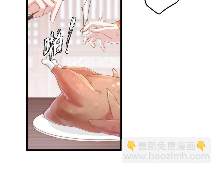 008 美人夫君(1/2)-第9话