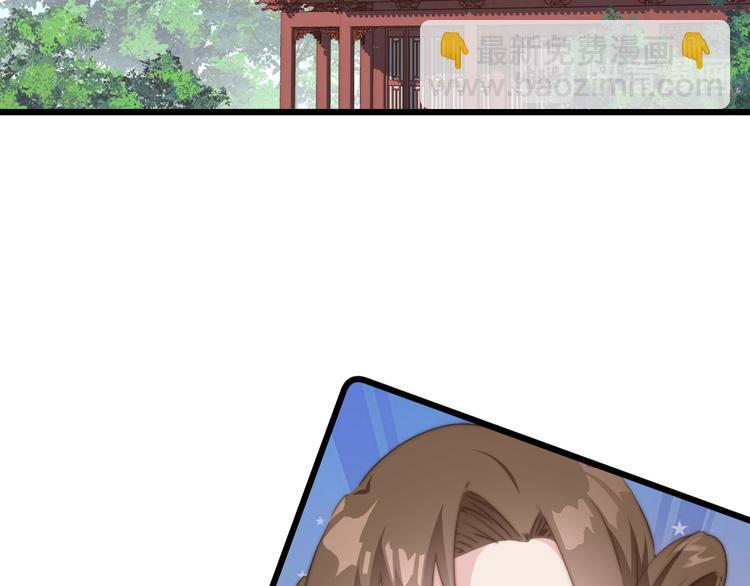 008 美人夫君(1/2)-第9话