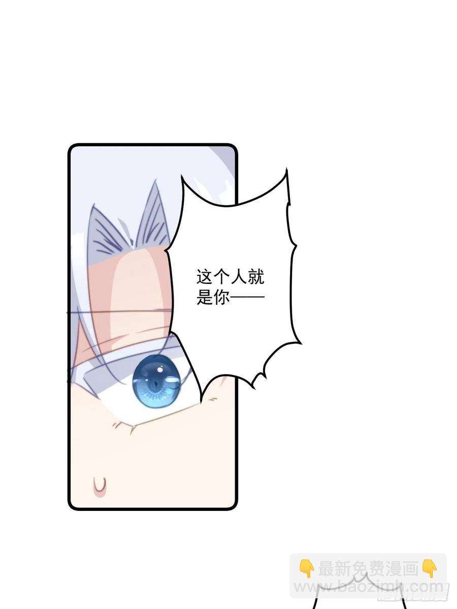 081 生个孩子吧！-第83话