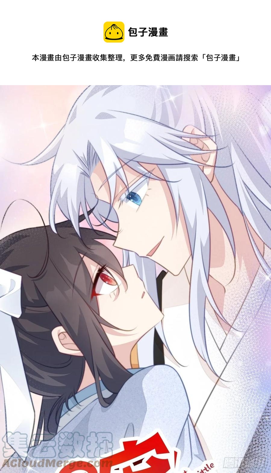 083 正确的选择-第85话