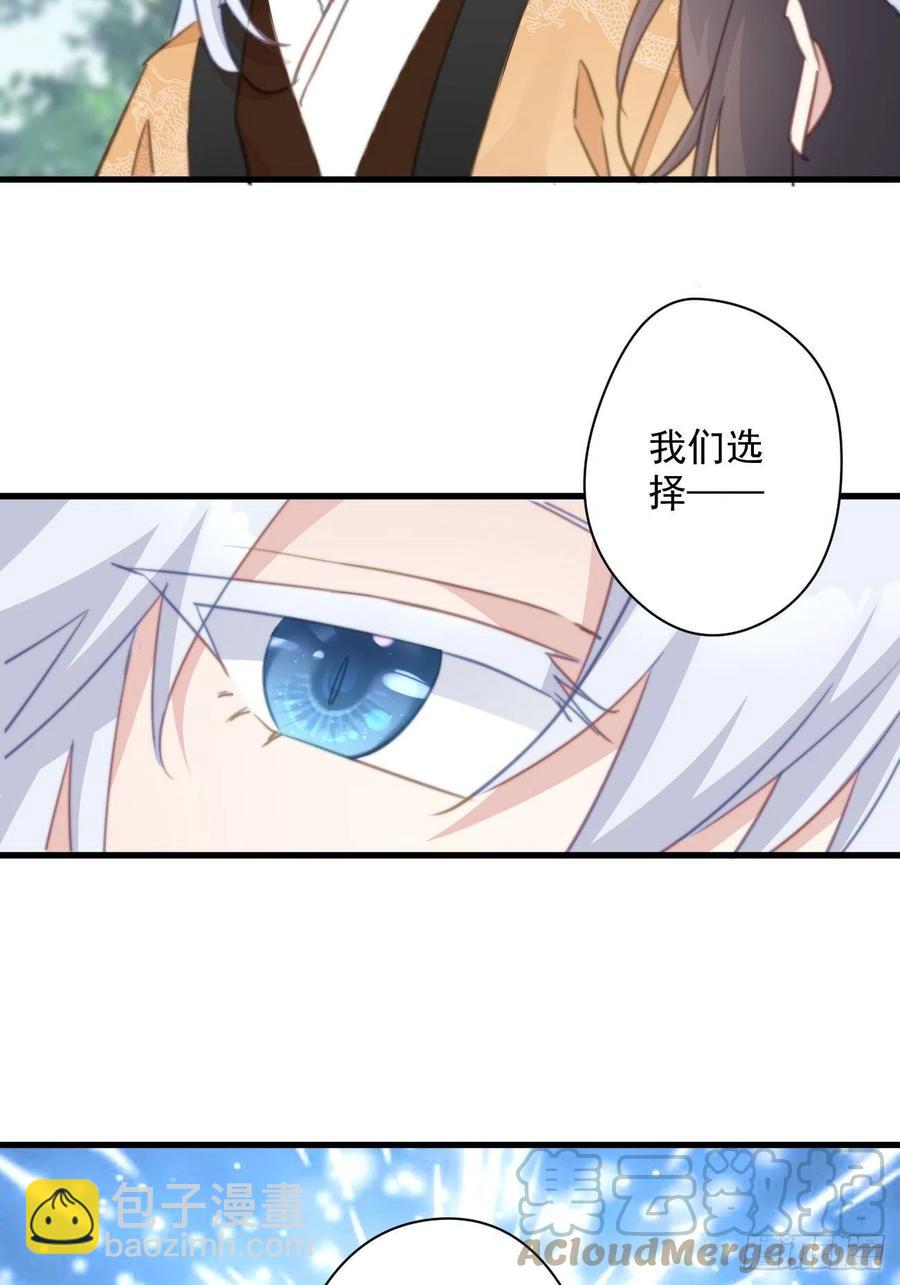 083 正确的选择-第85话