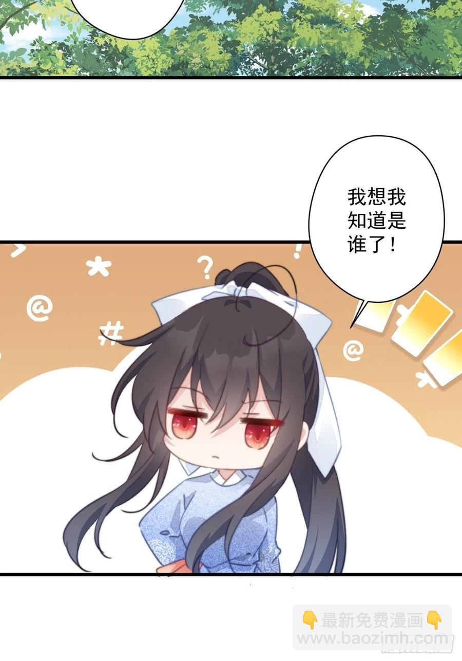 083 正确的选择-第85话