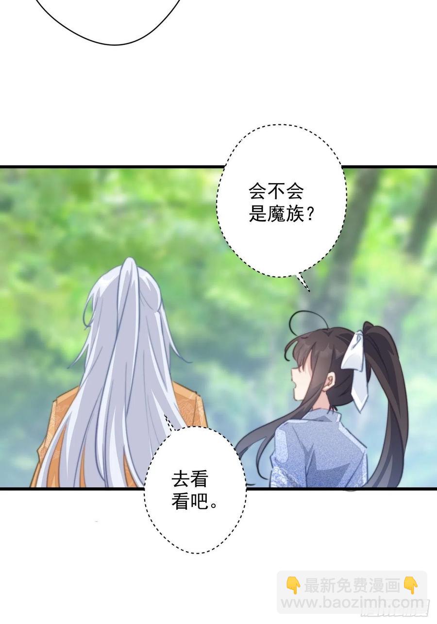 083 正确的选择-第85话