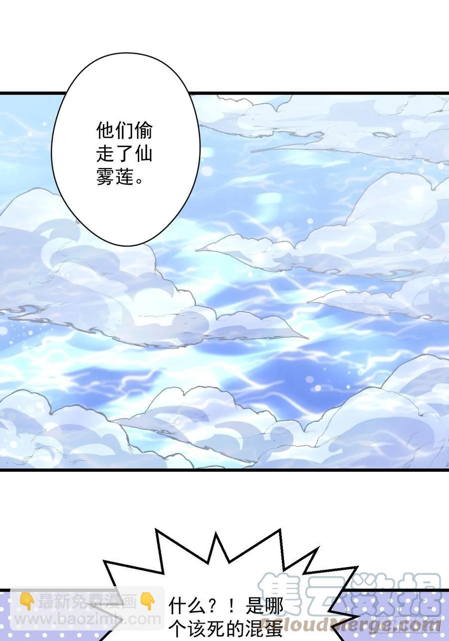 083 正确的选择-第85话