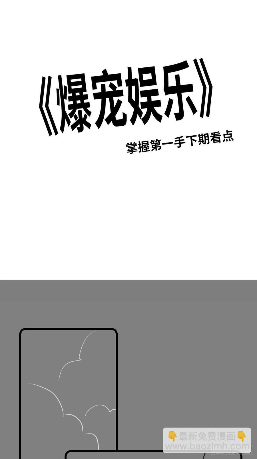 083 正确的选择-第85话