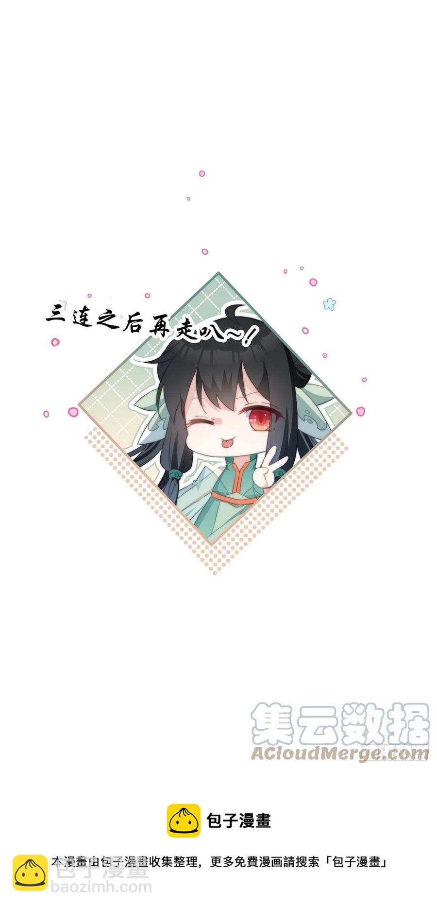 083 正确的选择-第85话
