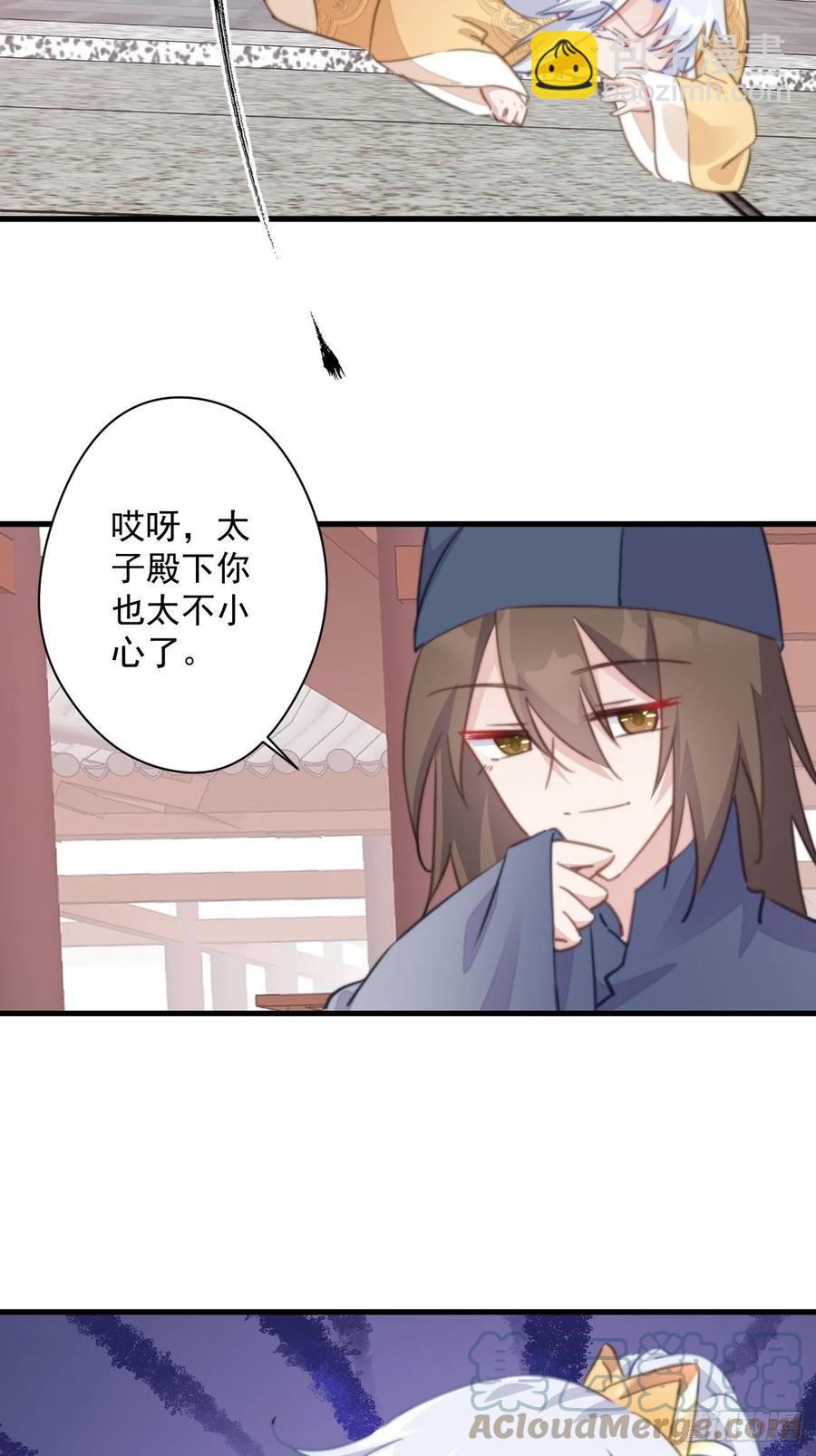 085 往事只能回味-第87话