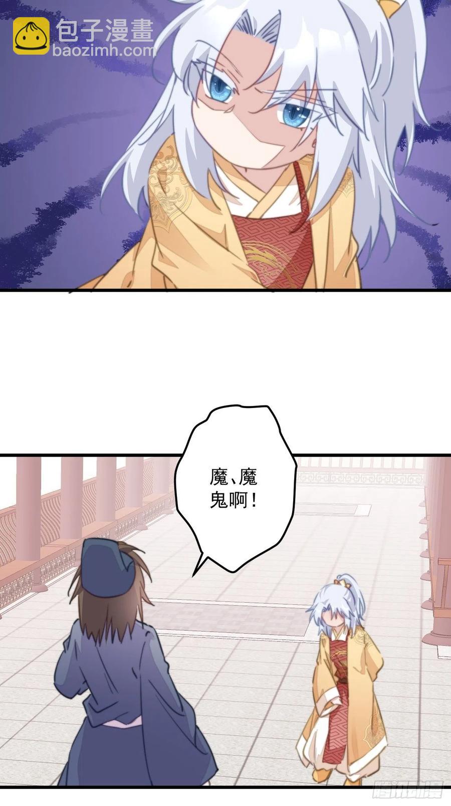 085 往事只能回味-第87话