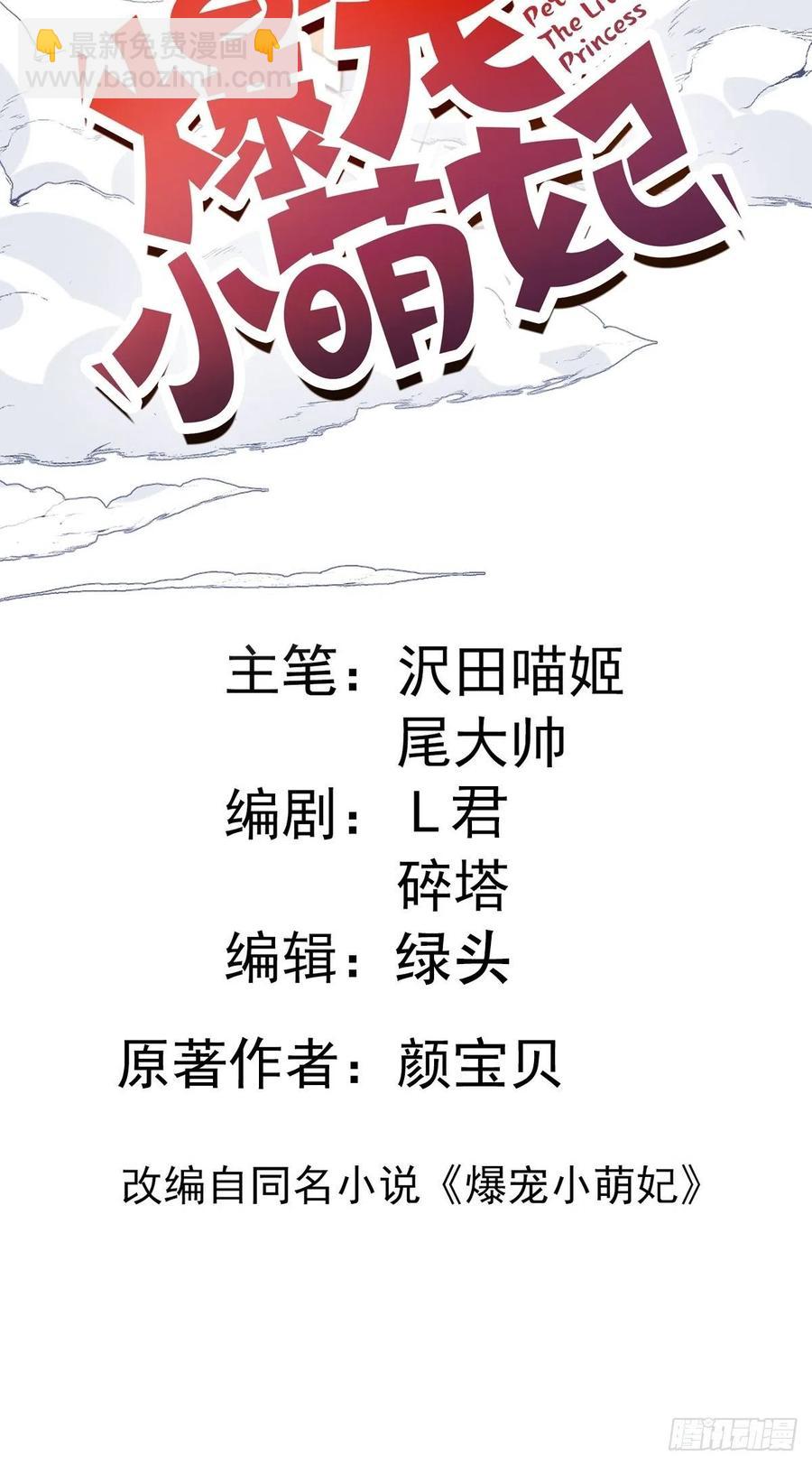 085 往事只能回味-第87话