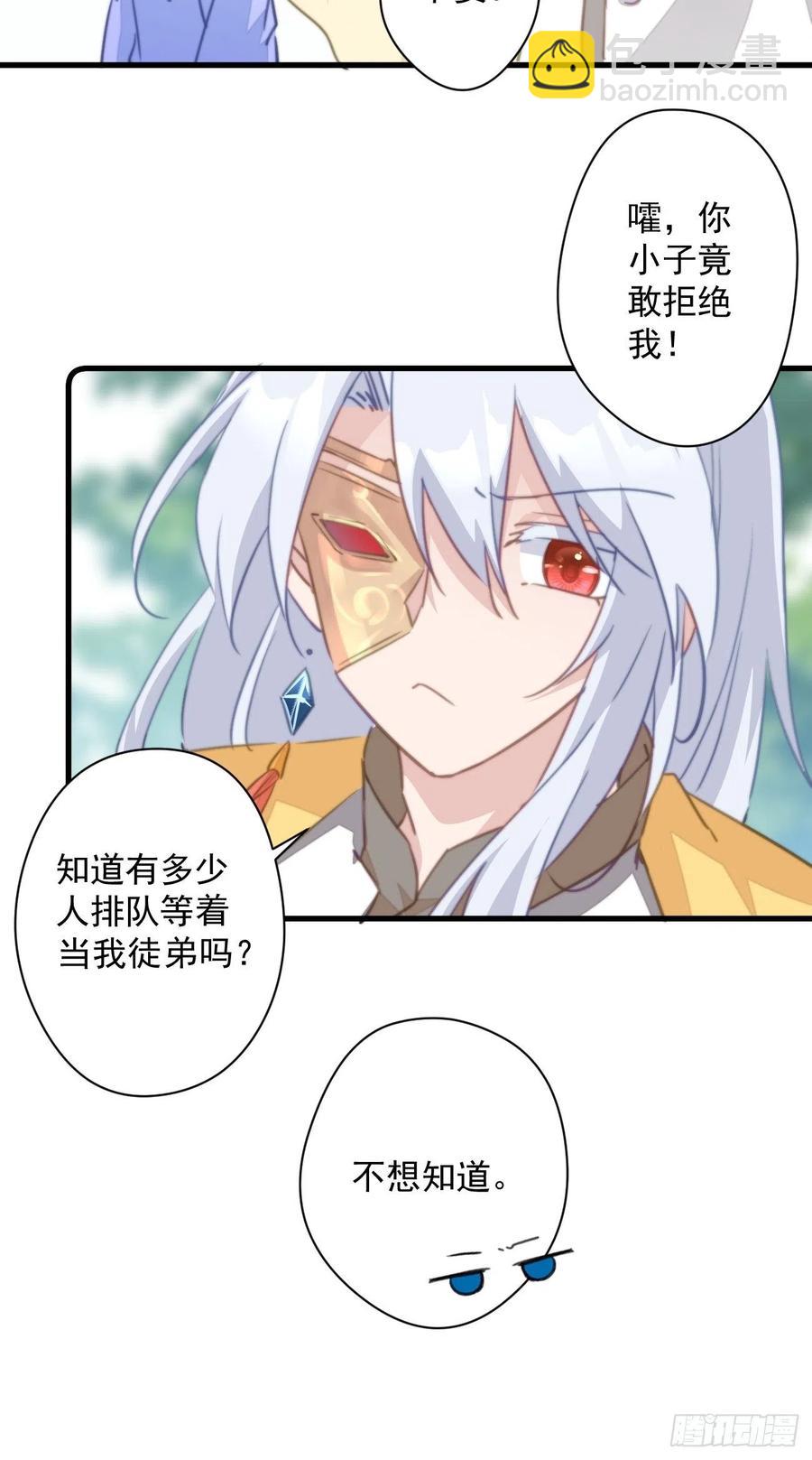 085 往事只能回味-第87话