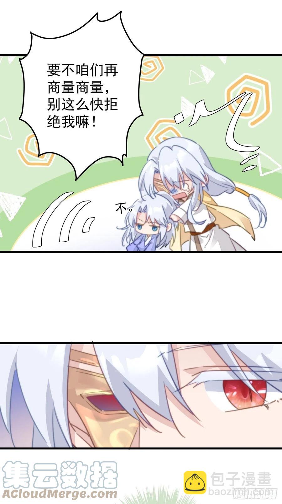 085 往事只能回味-第87话