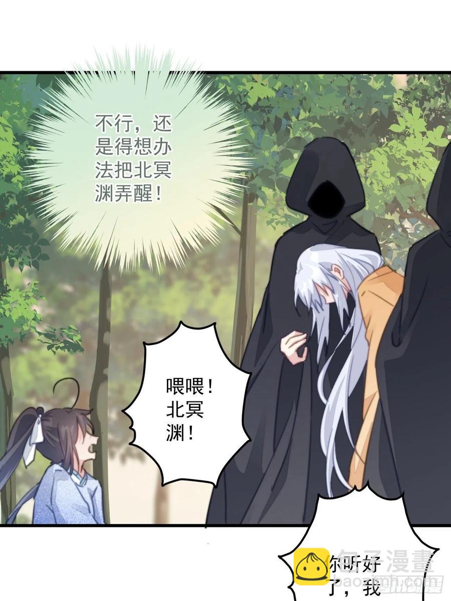 087 威胁-第89话