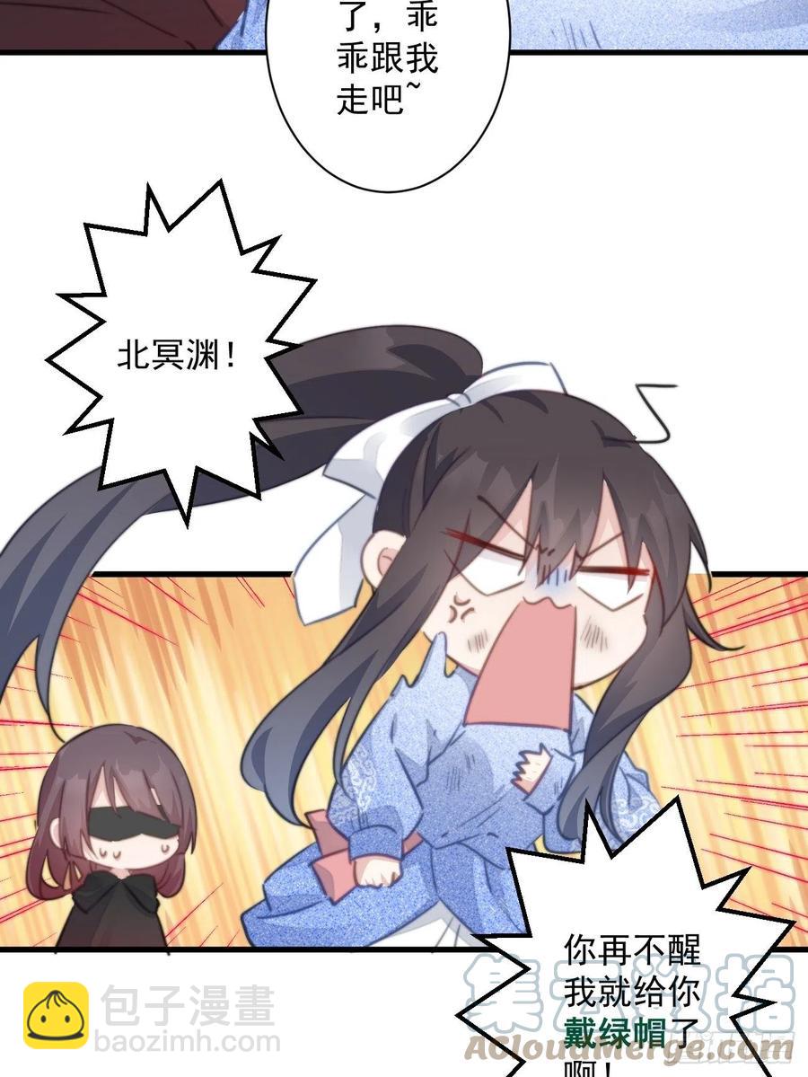 087 威胁-第89话