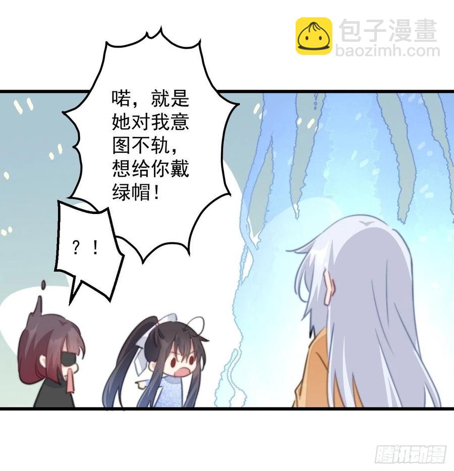 087 威胁-第89话