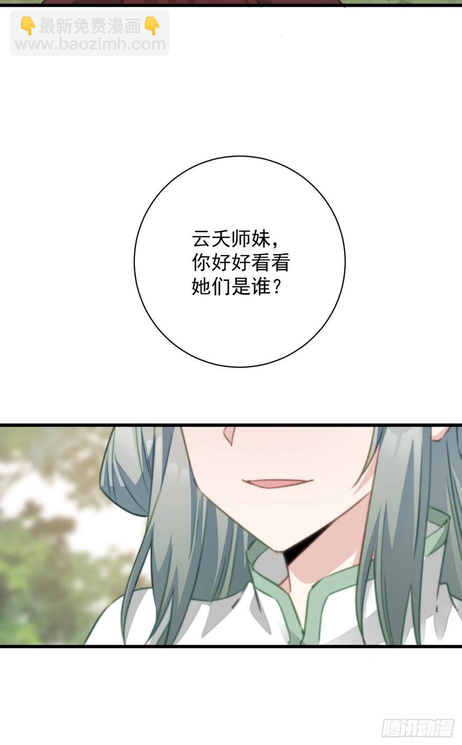 087 威胁-第89话