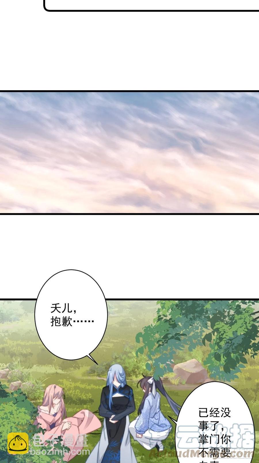 087 威胁-第89话