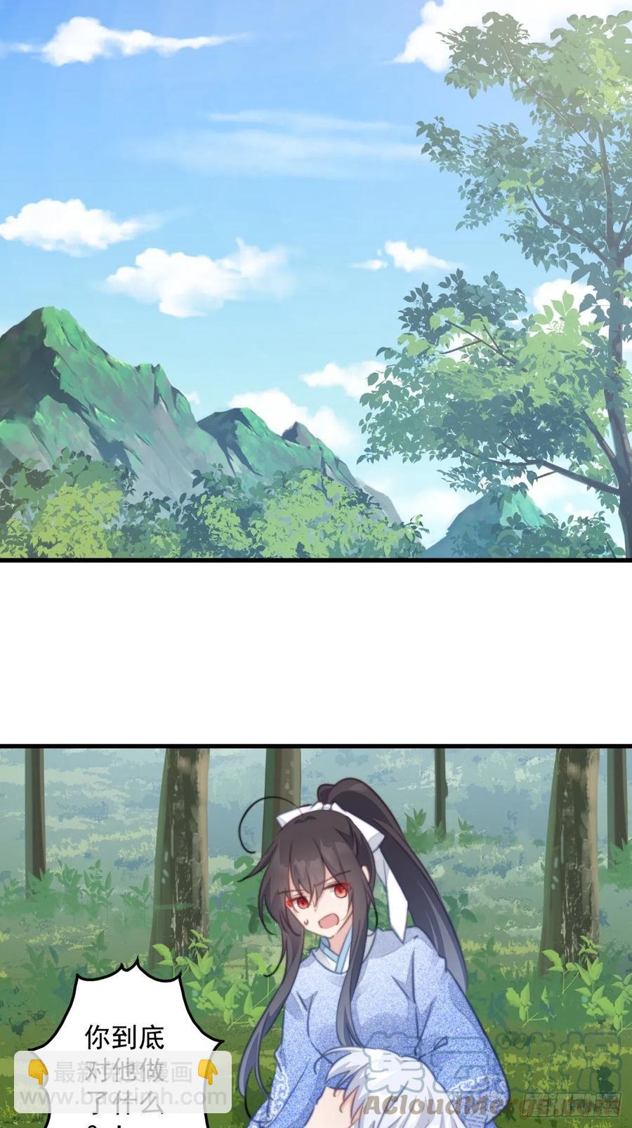 087 威胁-第89话