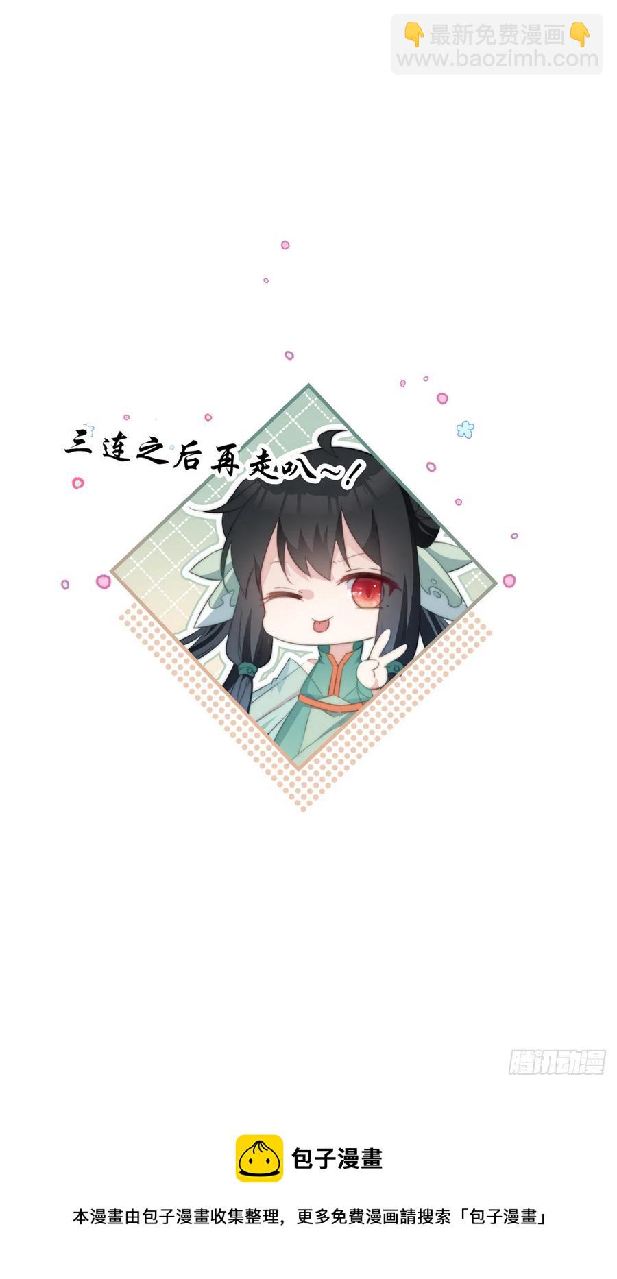 087 威胁-第89话