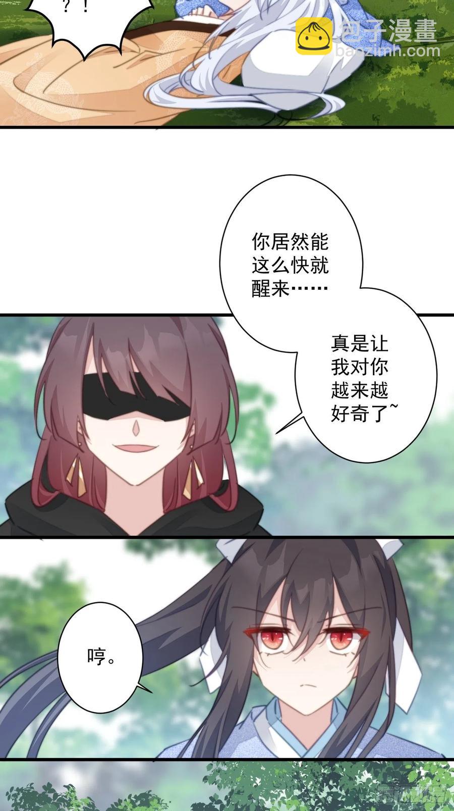 087 威胁-第89话