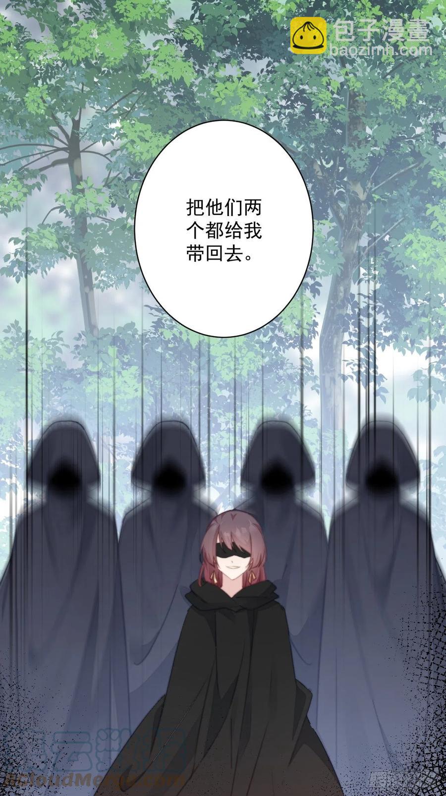 087 威胁-第89话