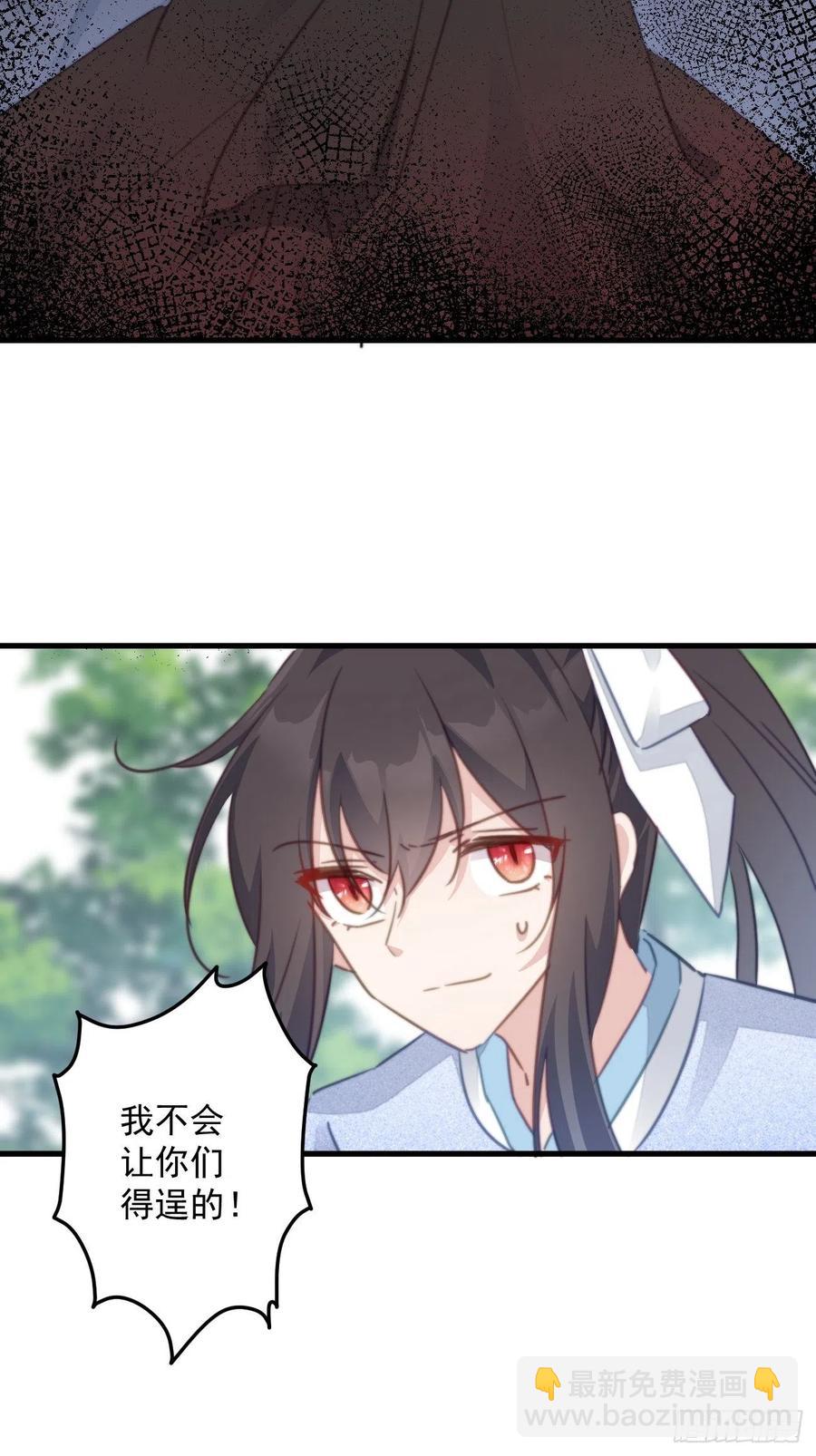 087 威胁-第89话