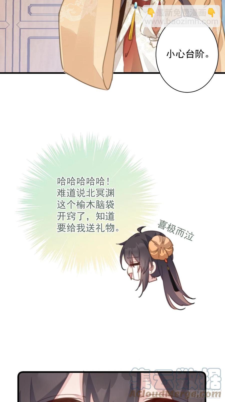 089 惊喜不惊喜？-第91话