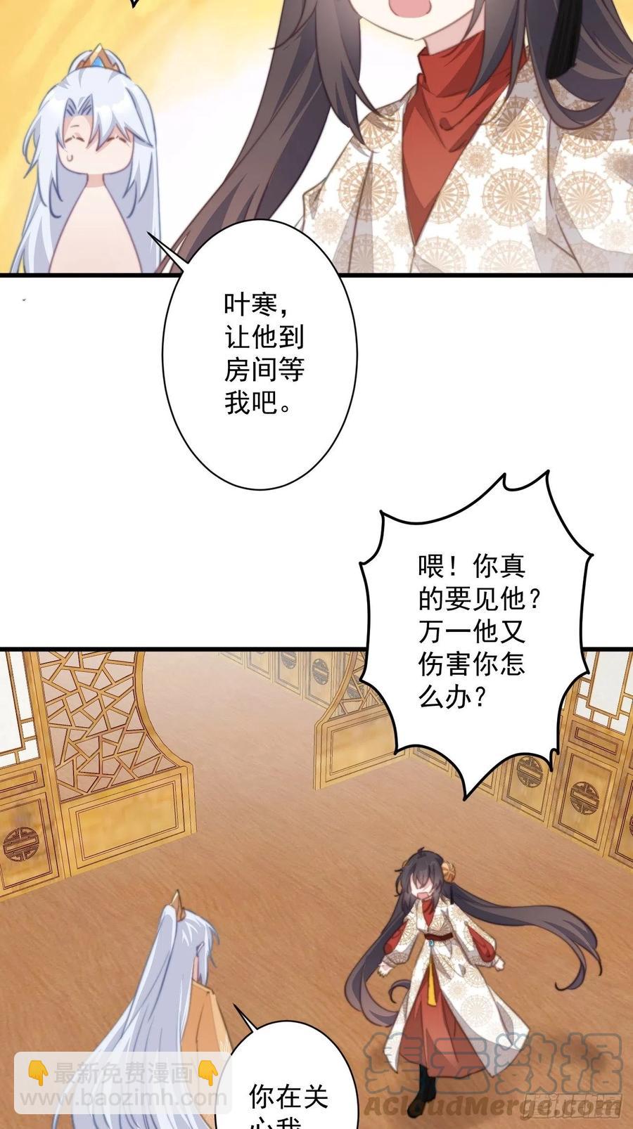 089 惊喜不惊喜？-第91话