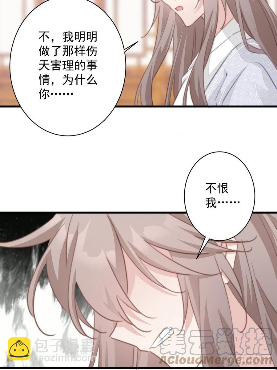 089 惊喜不惊喜？-第91话
