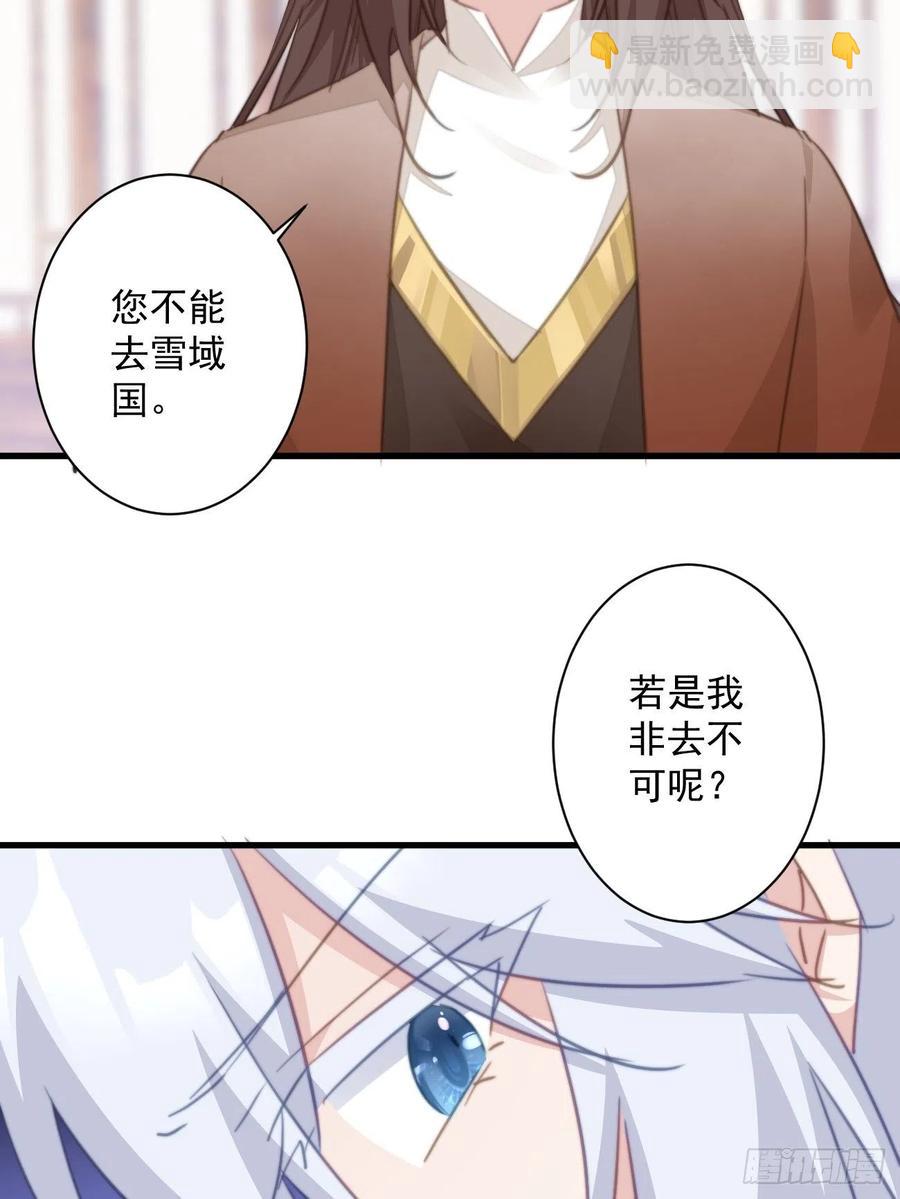 089 惊喜不惊喜？-第91话
