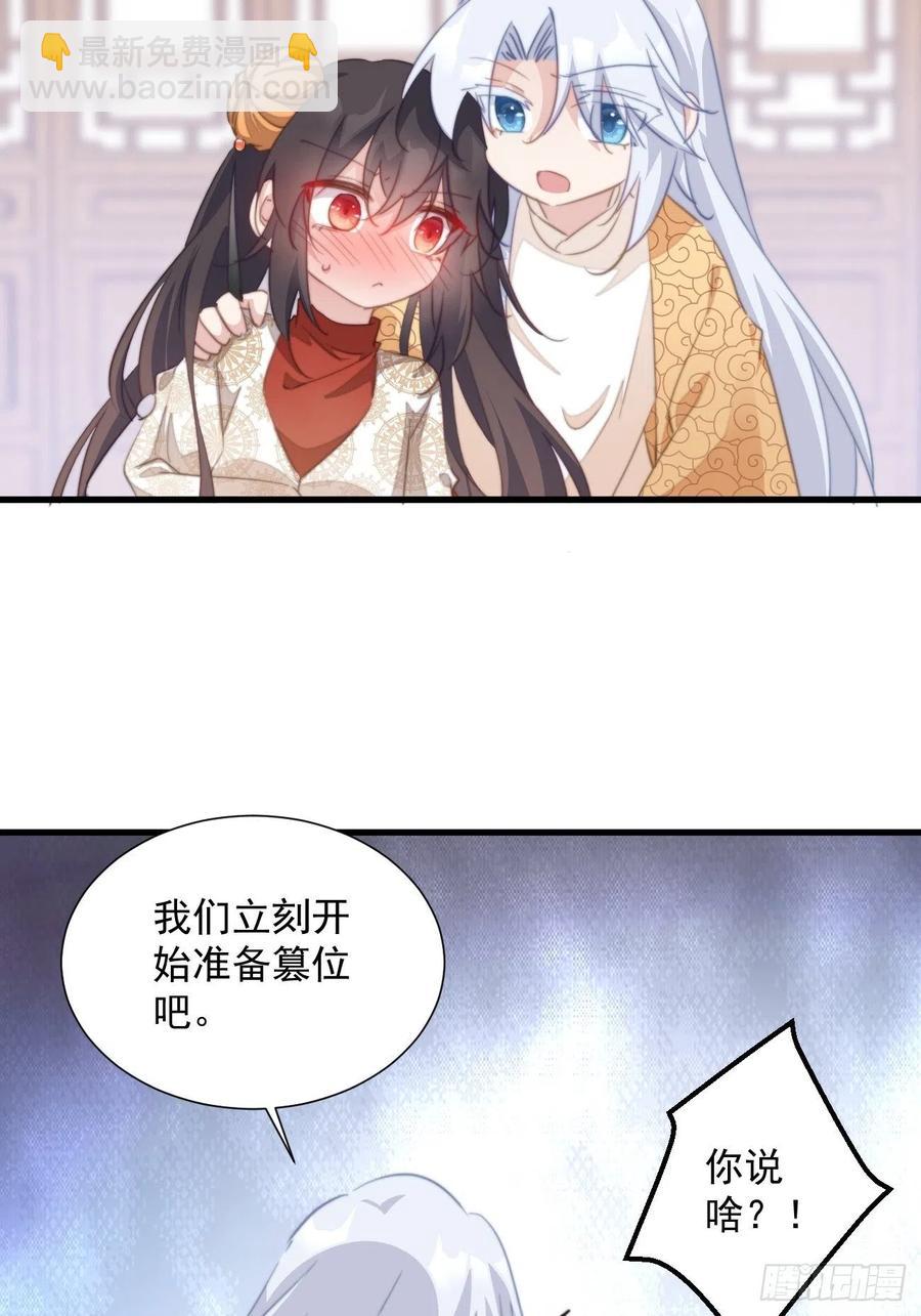 091 偷情-第93话
