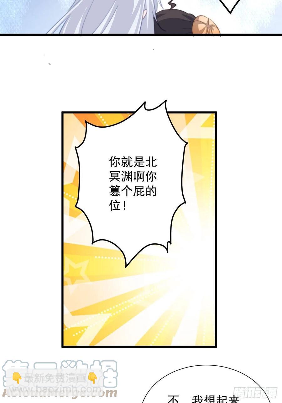 091 偷情-第93话
