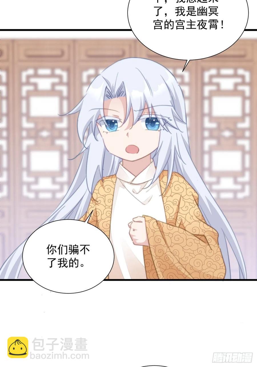 091 偷情-第93话